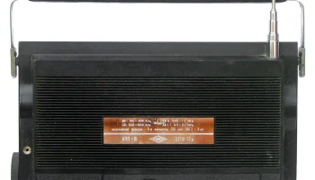 Россия/301 (1970) 16