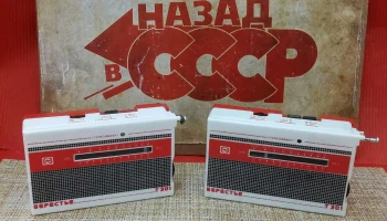 Берестье Т301 (1993) 1