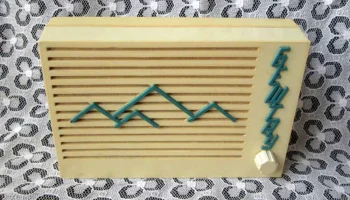 Бештау (1986) 3