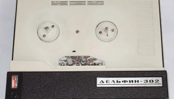 Дельфин-301 (1972) 5