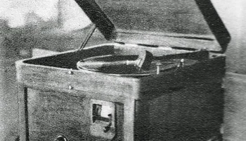 ЭЧС-РГ (1931) 0