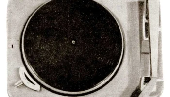 II-ЭПУ-12-4 (1962) 1