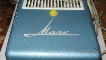 Маяк (1970) 2