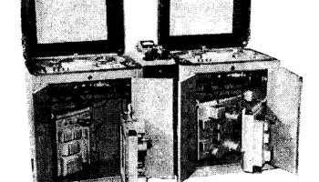 МЭЗ-2 (1950) 0