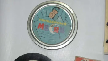Орлёнок (1968) 13