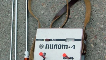 Пилот-4 (1975) 6