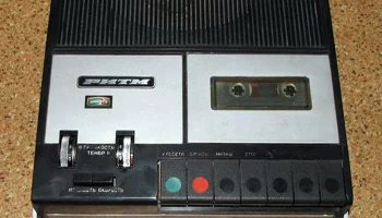 Ритм-301 (1976) 5