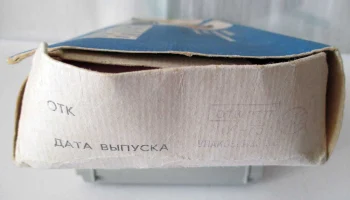 РК. Радиоприёмник "Звёздочка" (1972) 1