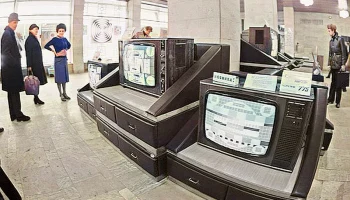 Рубин Ц-202 (1980) 12