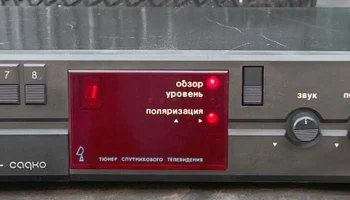 Садко (1992) 2
