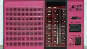 Синтар РП-215 (1987) 4
