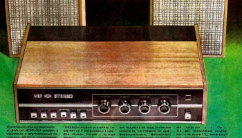 ВЭФ-101-стерео (1977) 31