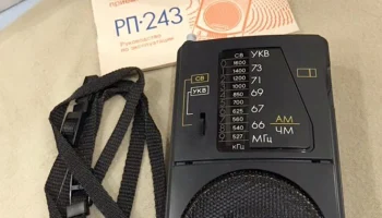 Вега РП-243 (1989) 4