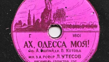 Днепропетровский производственный комбинат (1954) 15