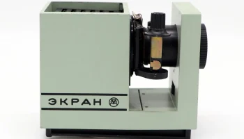 Экран (1976) 14