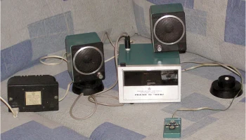 Яуза П-401С (1991) 0