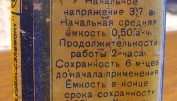 КБС-Л-0,50 (1953) 4