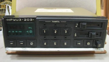 Круиз-203 (1987) 8