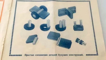 Медвежонок (1995) 4