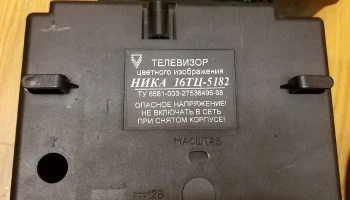 НИКА 16ТЦ-5182 2