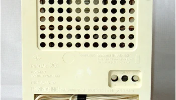 Раздан-201 (1983) 4