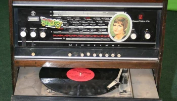 Романтика-106 (1973) 2