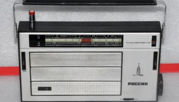 Россия-304 (1979) 5