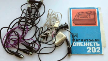 Снежеть-203 (1979) 15