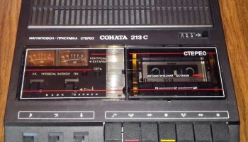 Соната-213-стерео (1989) 4