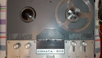 Соната-303 (1972) 3