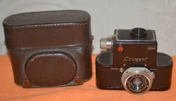 Спорт (1935) 2