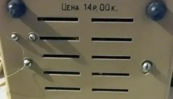 ТП-200 (1990) 3