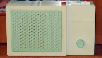 Украина-303 (1983) 0