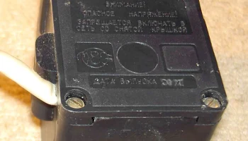 БП-9/60 (1975) 6