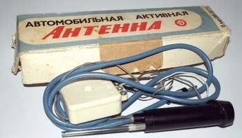 АА-2Н (1977) 1