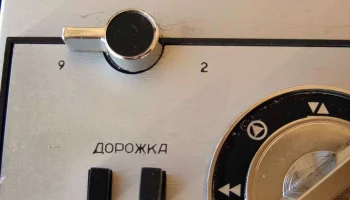 Астра-207 (1977) 11