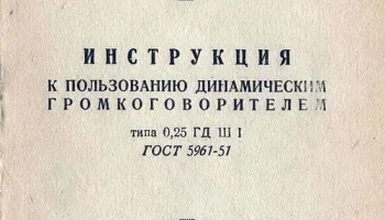 Bakelitas (1954) 0