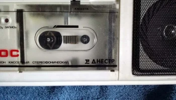 Днестр М-310С (1988) 2