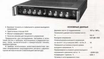 Г3-121 (2000) 1