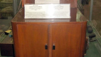 ГБ-8 (1941) 2