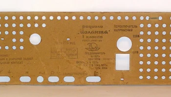 Иоланта (1968) 11