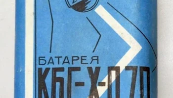 КБС-Х-0,70 (1961) 0