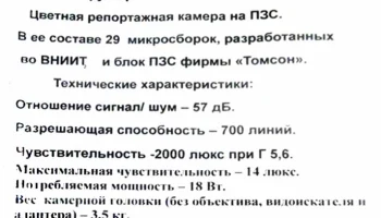 КТ-221 (1989) 5