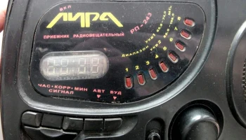 Лира РП-243 (1994) 2