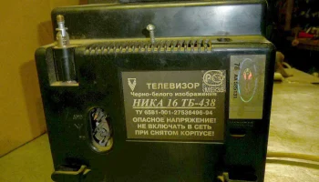 Ника 16ТБ-438 (1998) 6