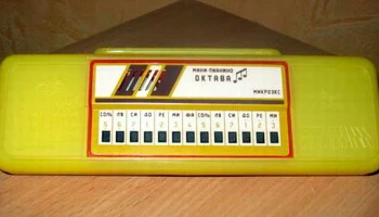 Октава (1983) 0