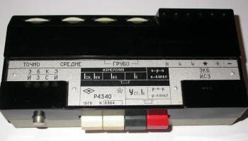 Р4340 7
