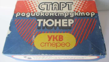 Радиоконструктор Старт-7104 0
