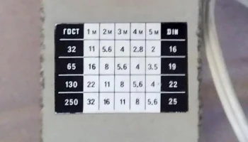 СЭФ-3 (1978) 7