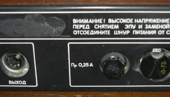 Виктория-003-стерео (1977) 15